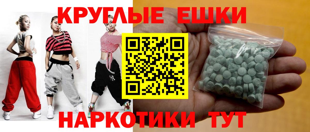 Экстази Punisher  ЭКСТАЗИ бентли  Заводоуковск  магазин  наркотиков  Вход с VPN 