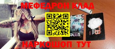 прущие крисы Кумертау