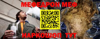 прущий лед Кулебаки