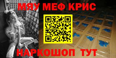 кокс Кунгур