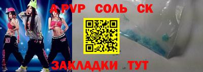 прущие крисы Кумертау