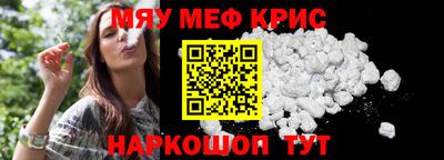 прущий лед Кулебаки