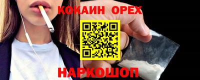 прущий лед Кулебаки