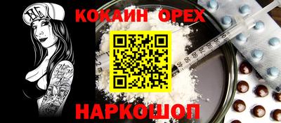 прущий лед Кулебаки