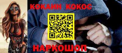 прущий лед Кулебаки