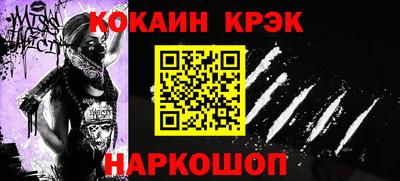 кокс Кунгур