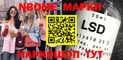 прущие крисы Кумертау