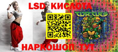 прущие крисы Кумертау