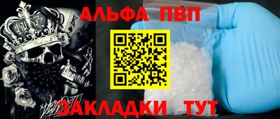 прущие крисы Кумертау