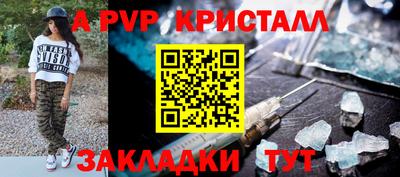 прущий лед Кулебаки