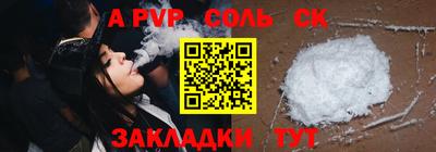 кокс Кунгур