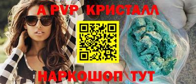 прущий лед Кулебаки