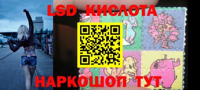 прущие крисы Кумертау