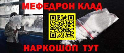 прущий лед Кулебаки