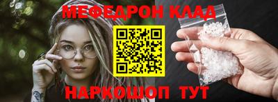 прущие крисы Кумертау