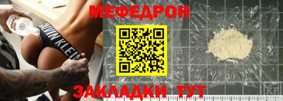 прущие крисы Кумертау