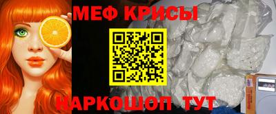 кокс Кунгур