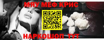 кокс Кунгур