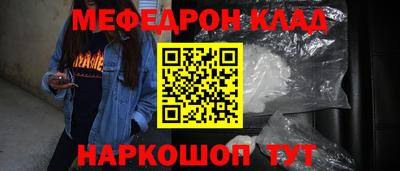 прущие крисы Кумертау