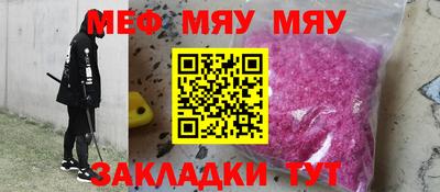 прущий лед Кулебаки