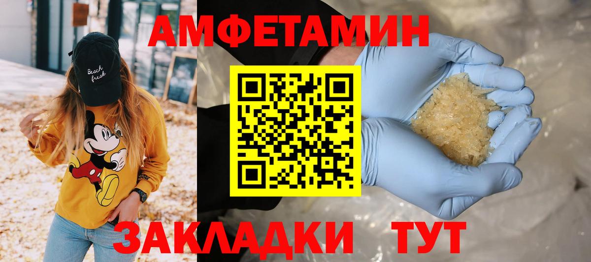 Первитин мет Заводоуковск
