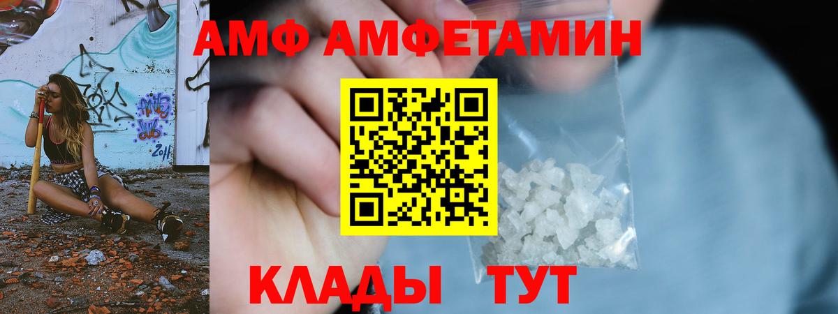МЕТАМФЕТАМИН Methamphetamine  Вход с VPN  Заводоуковск  МЕТАМФЕТАМИН Methamphetamine 