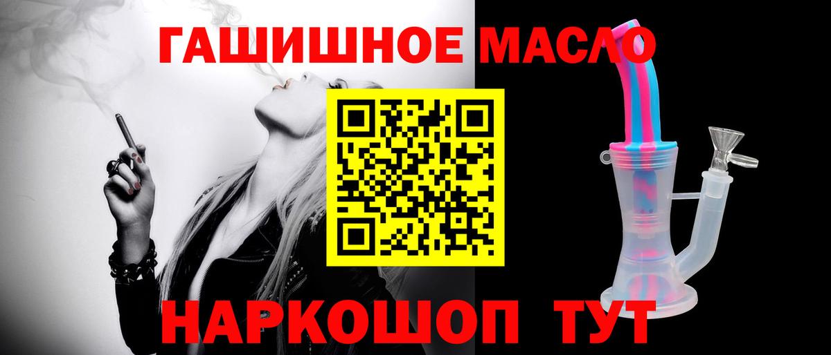 Дистиллят ТГК жижа Заводоуковск